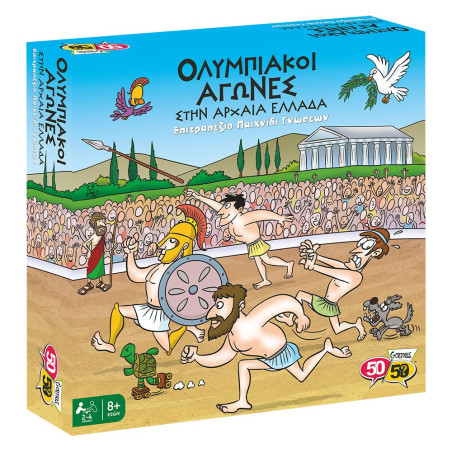 5050 Games Ολυμπιακοί Αγώνες