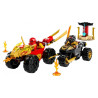 Lego Ninjago Kai and Ras's Car and Bike Battle Για 4+ Ετών