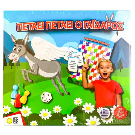 Argy Toys Πετάει Πετάει Ο Γάίδαρος