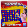 Argy Toys Τεσσάρα