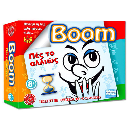 Argy Toys Boom Πες το αλλιώς