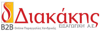 Διακάκης Εισαγωγική ΑΕ